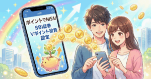SBI証券でVポイントを使ってNISAに投資する方法を解説するブログ用アイキャッチ画像。明るいイラストで、日本人カップルがスマートフォンでポイントをNISA口座（貯金箱と木）に投資し、成長する様子が描かれている。